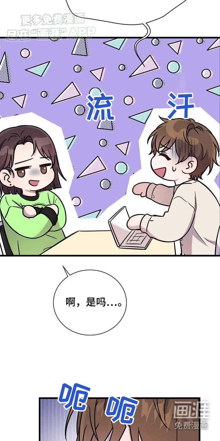 第76章：很大贡献