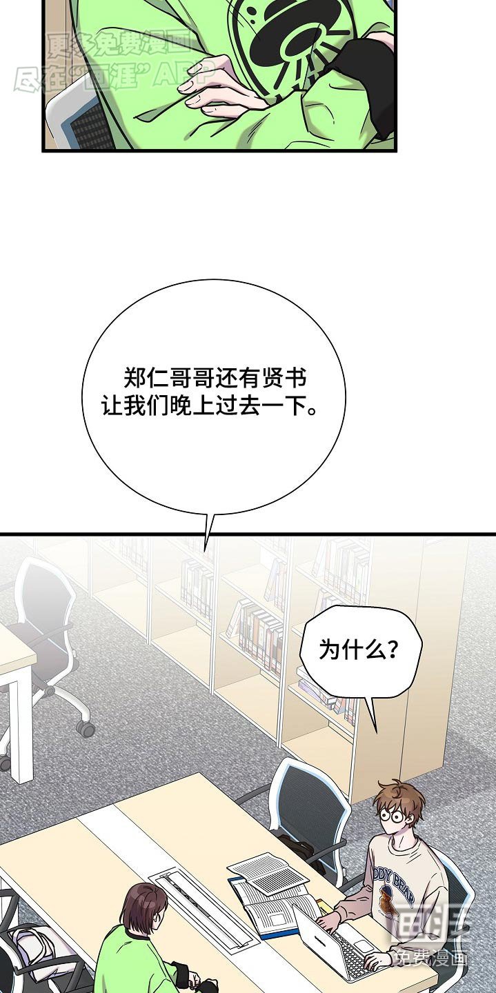 第76章：很大贡献