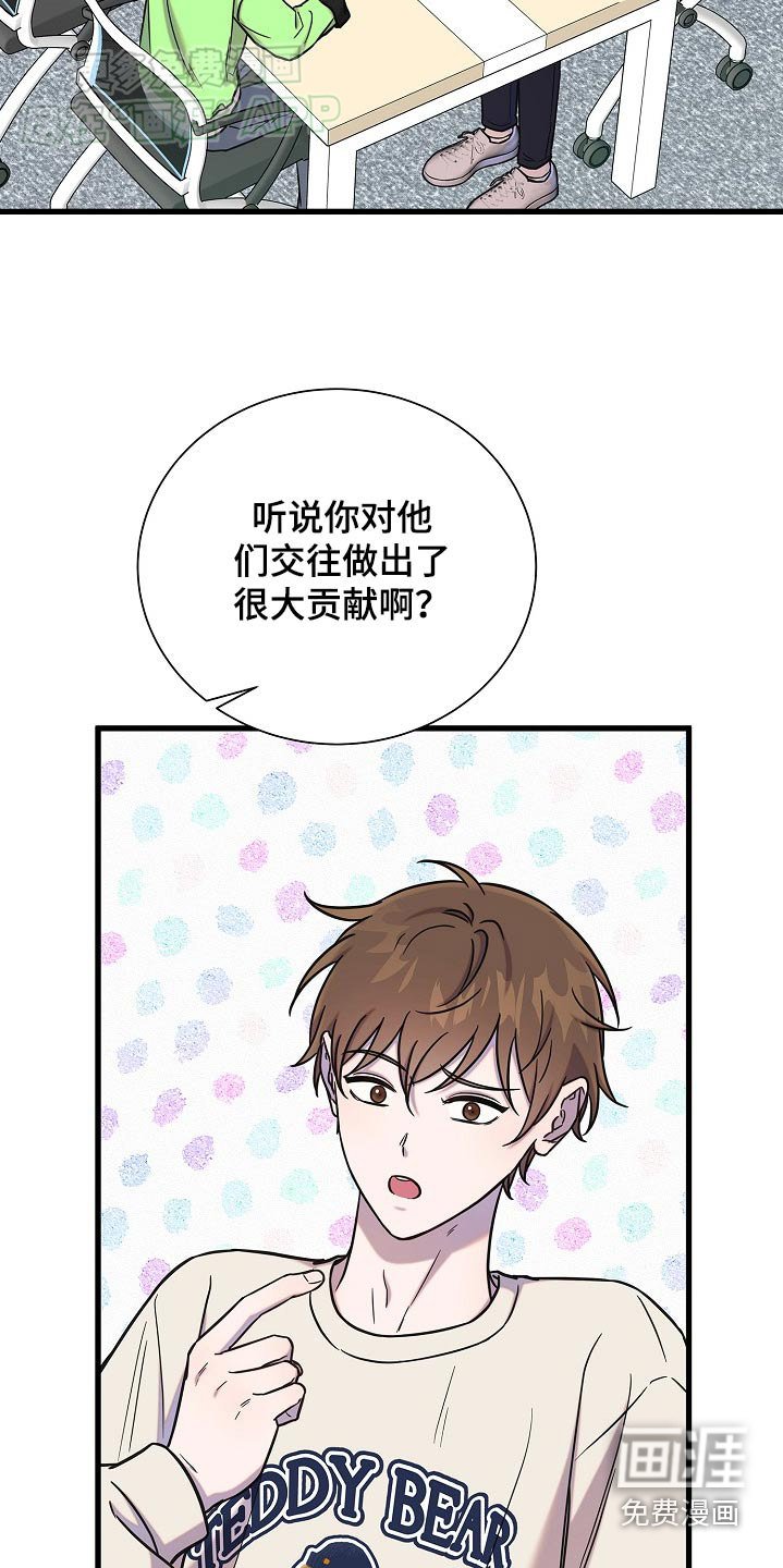 第76章：很大贡献