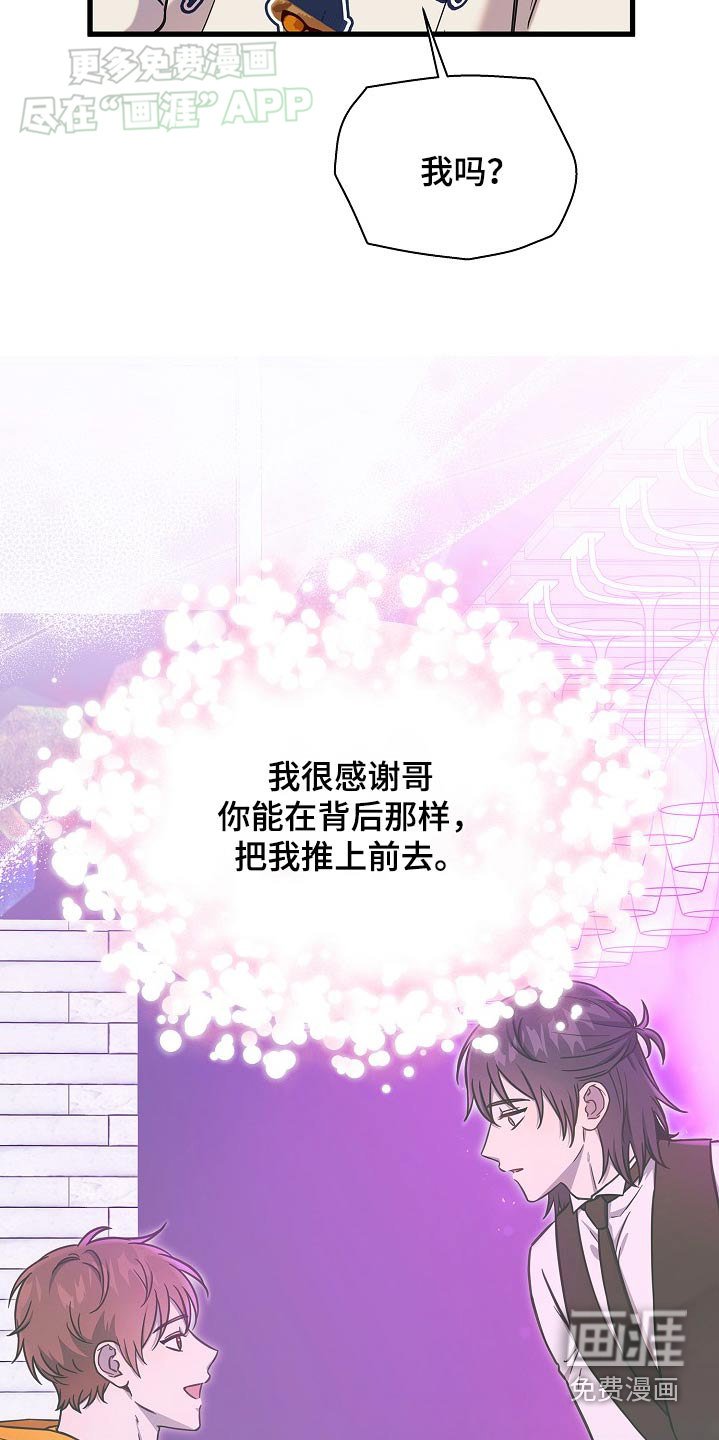 第76章：很大贡献