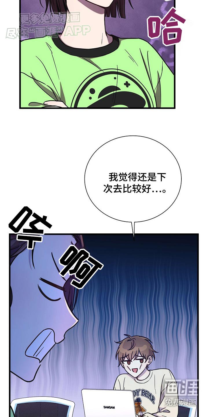 第76章：很大贡献