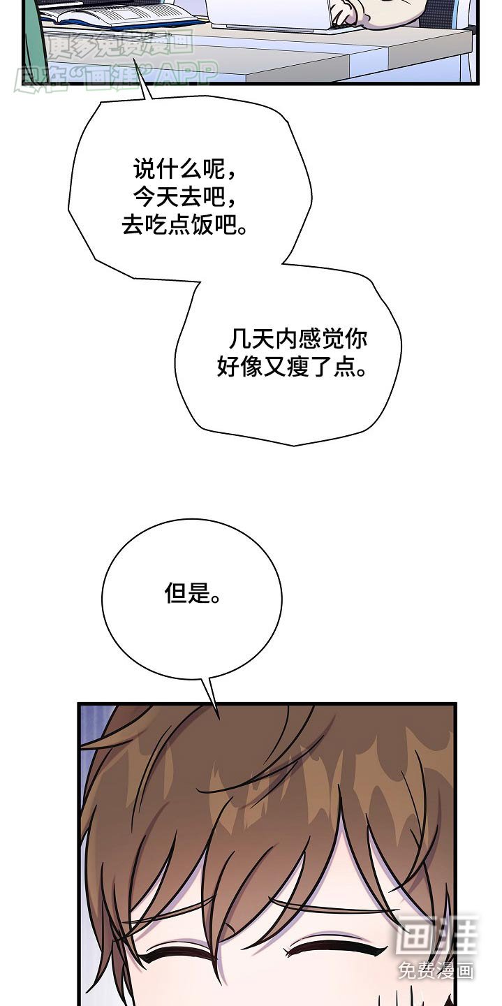 第76章：很大贡献