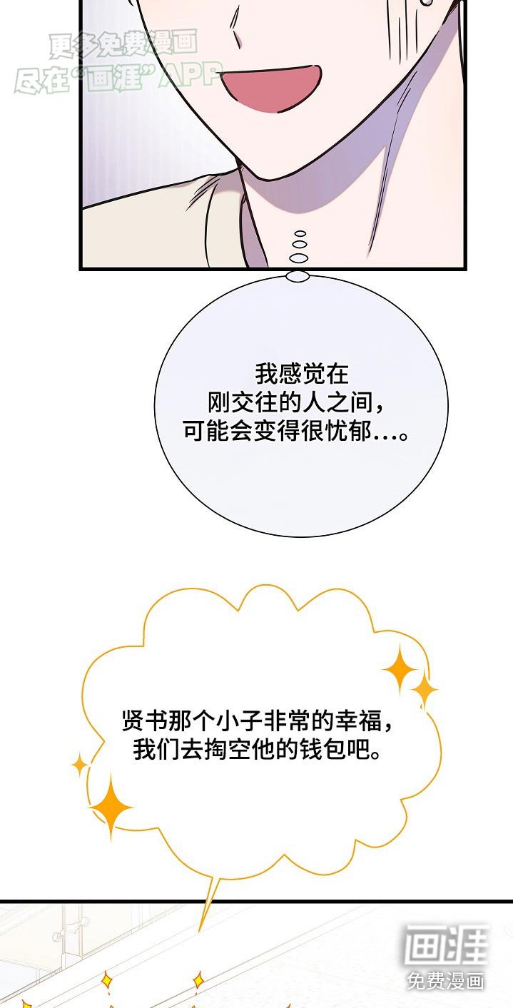 第76章：很大贡献