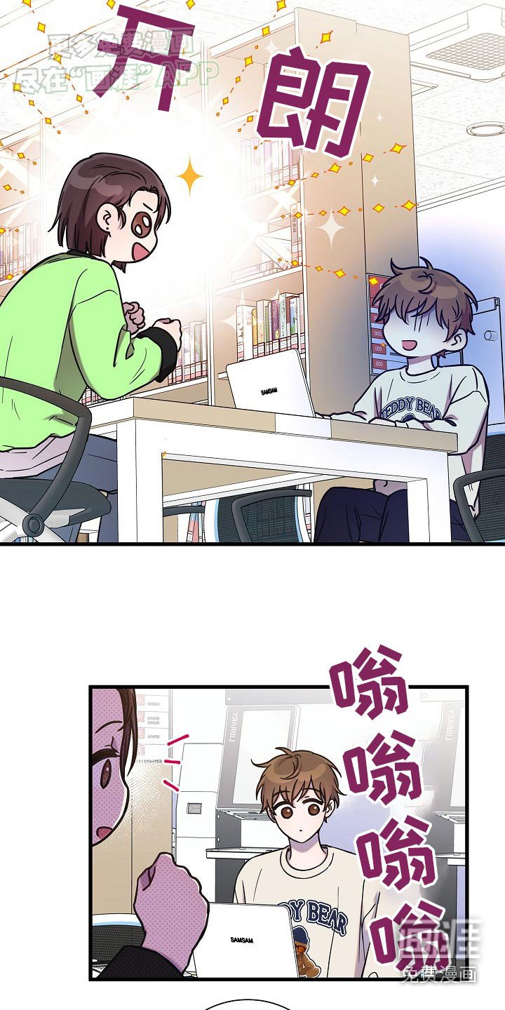 第76章：很大贡献