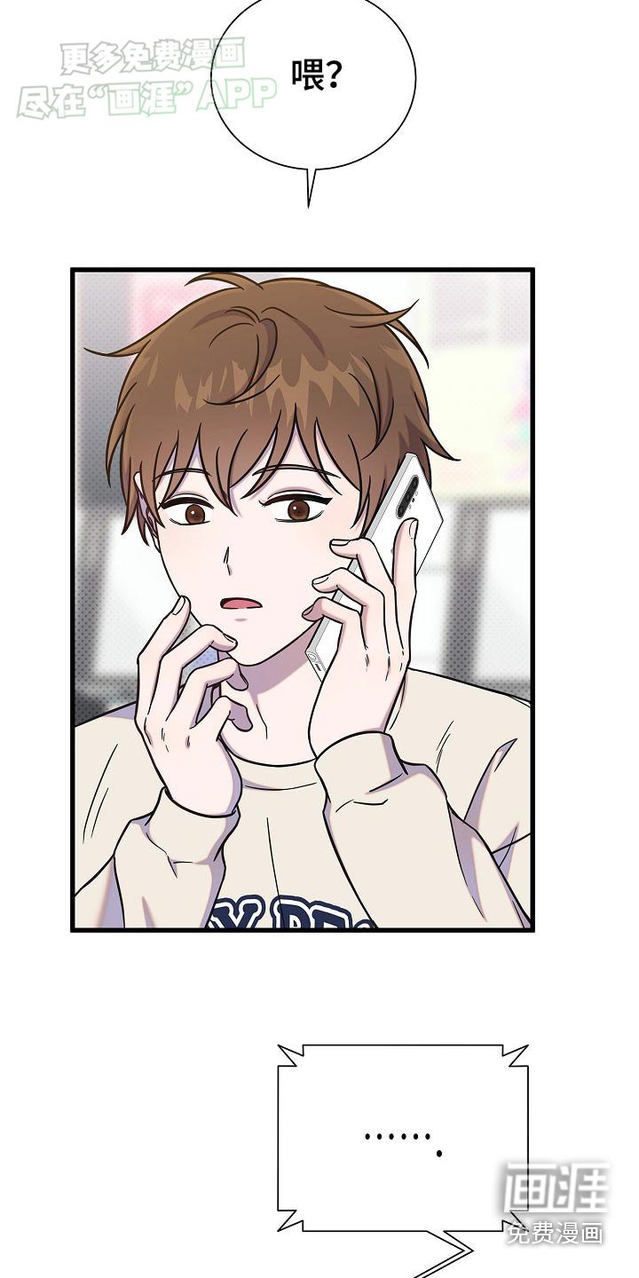 第76章：很大贡献