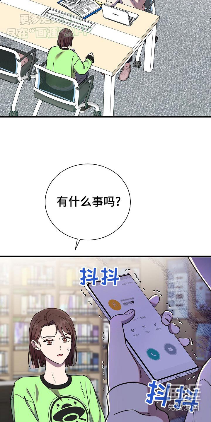 第77章：一会见