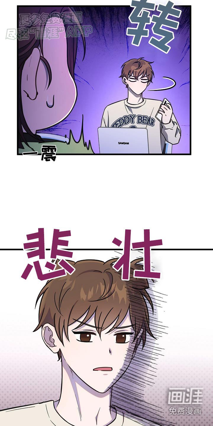 第77章：一会见