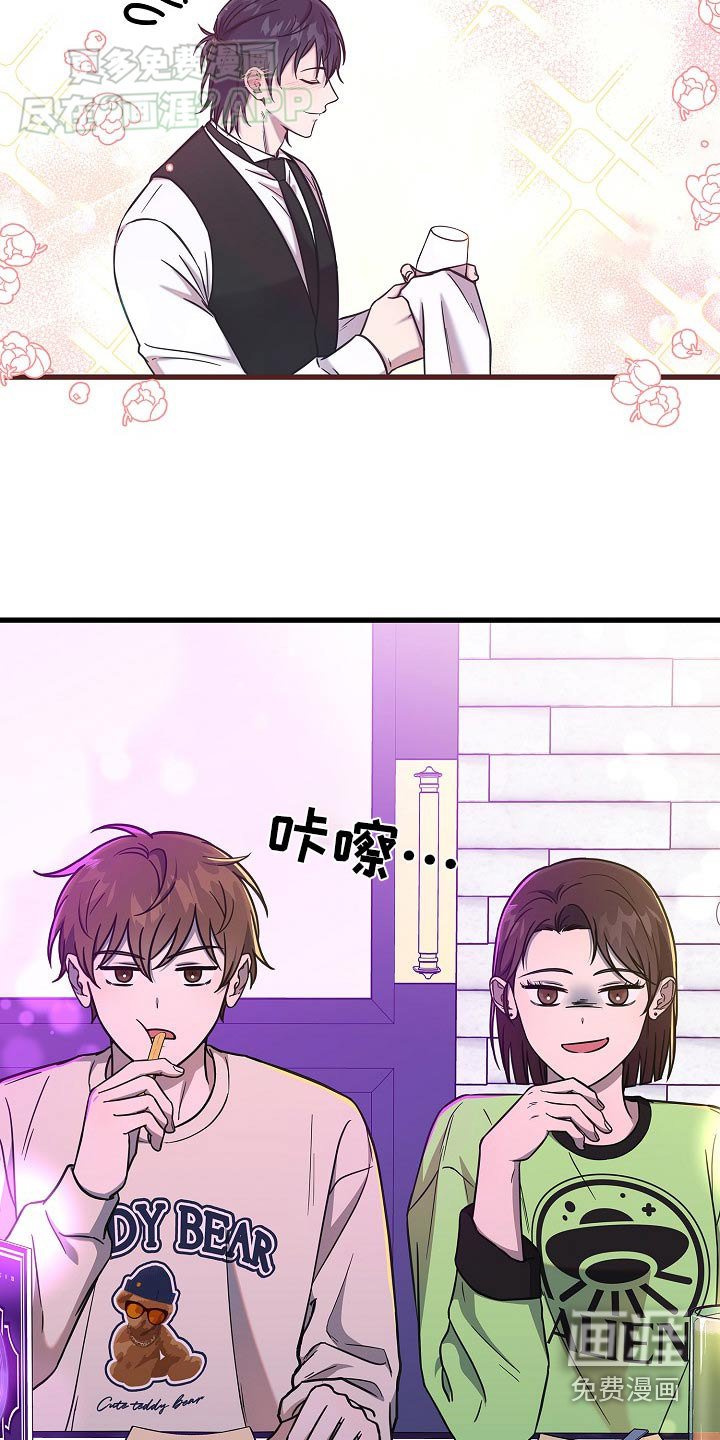 第77章：一会见