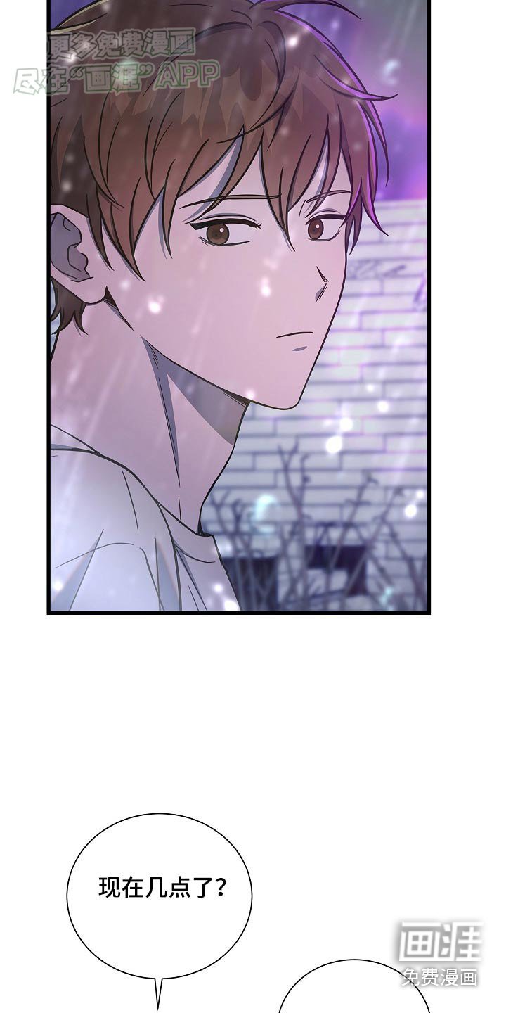 第77章：一会见
