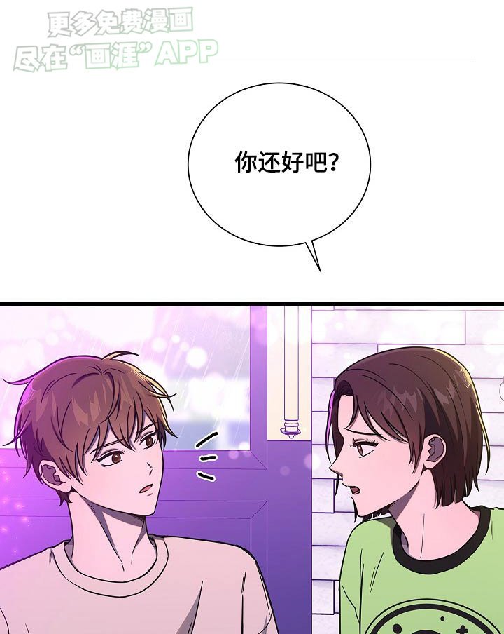 第78章：我说不行