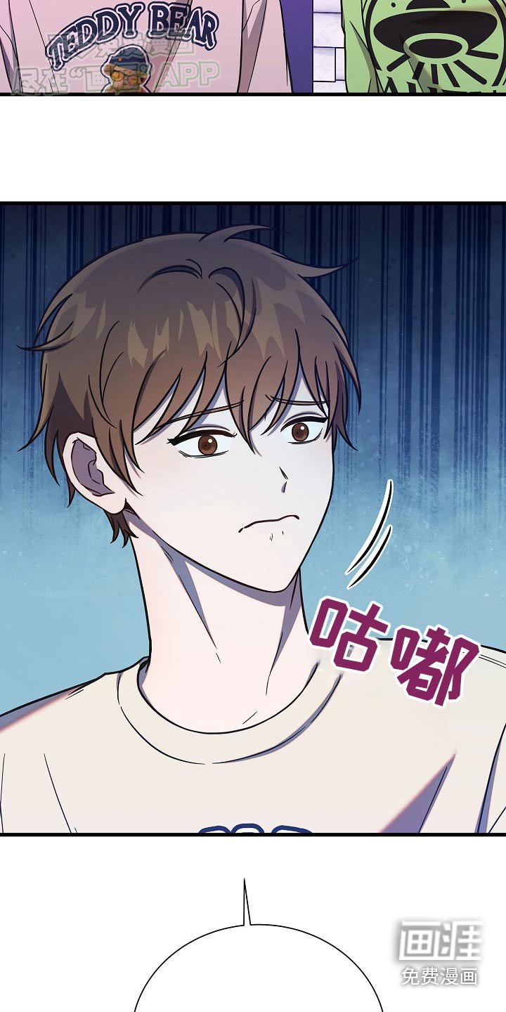 第78章：我说不行