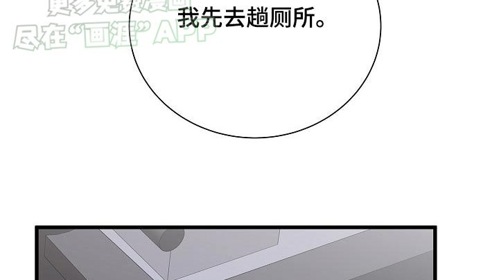 第78章：我说不行