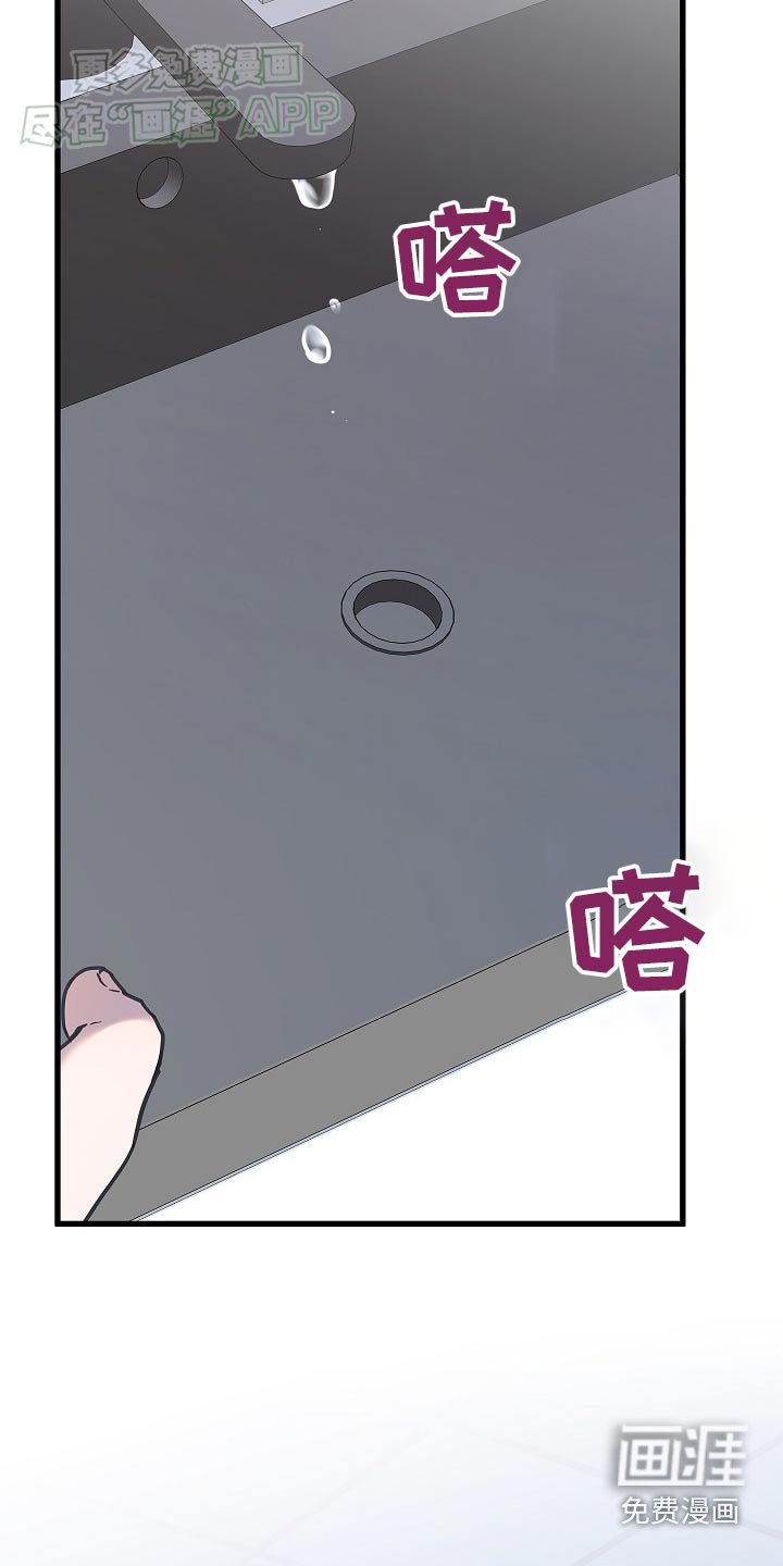 第78章：我说不行