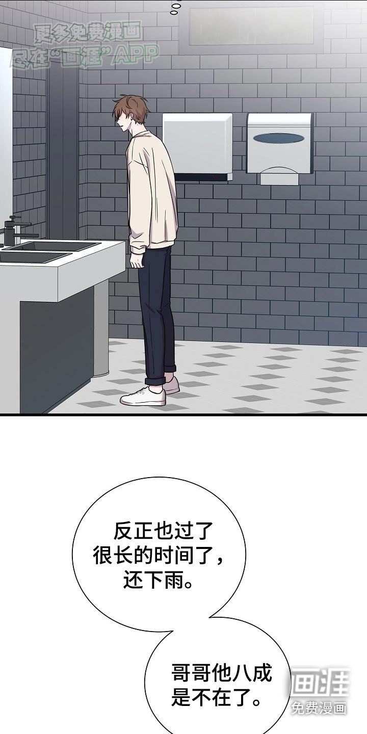第78章：我说不行