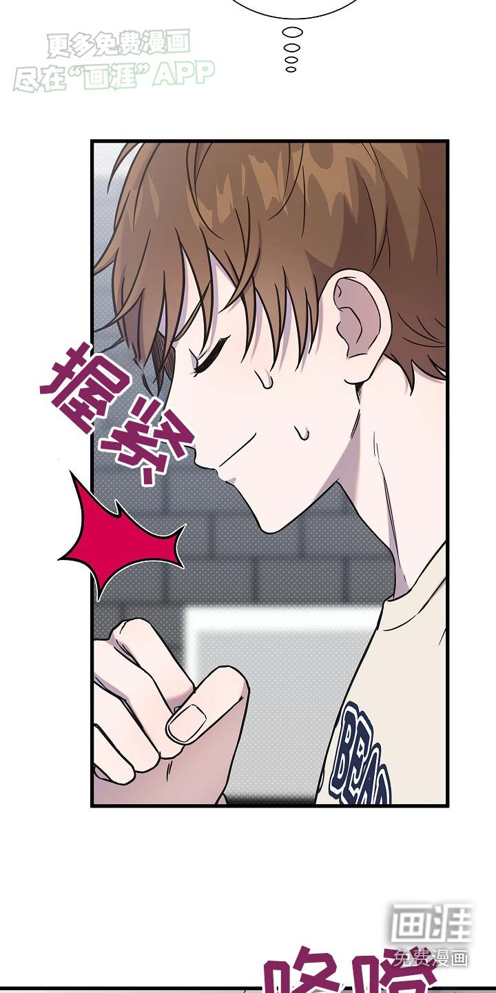 第78章：我说不行