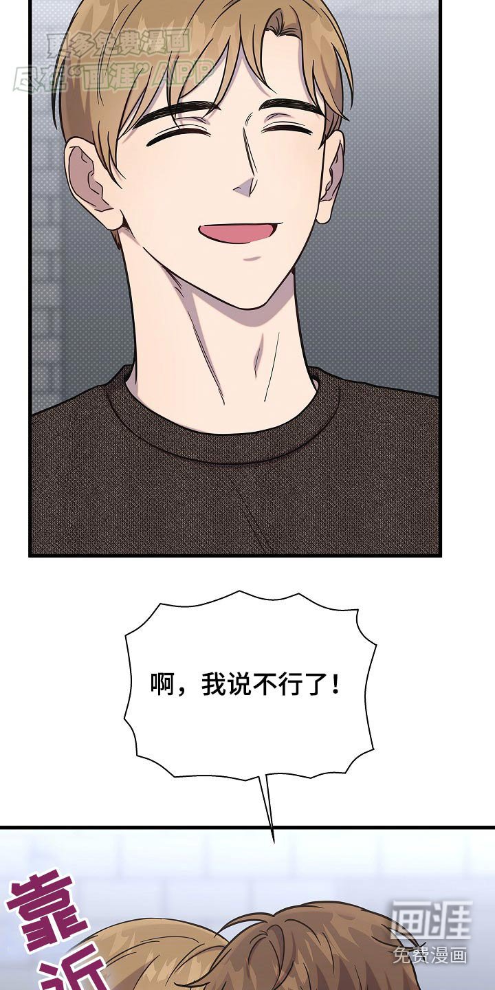 第78章：我说不行