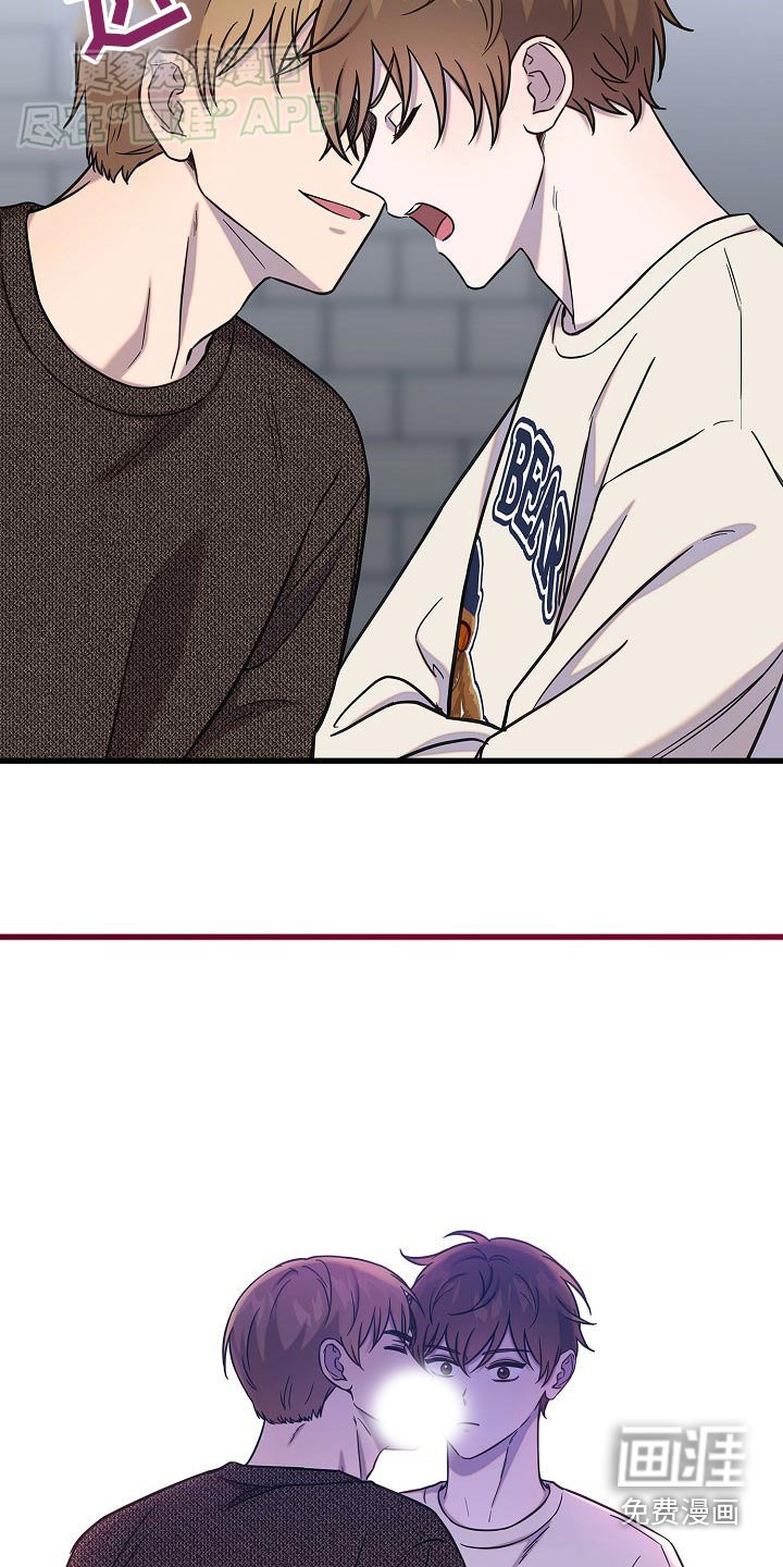 第78章：我说不行