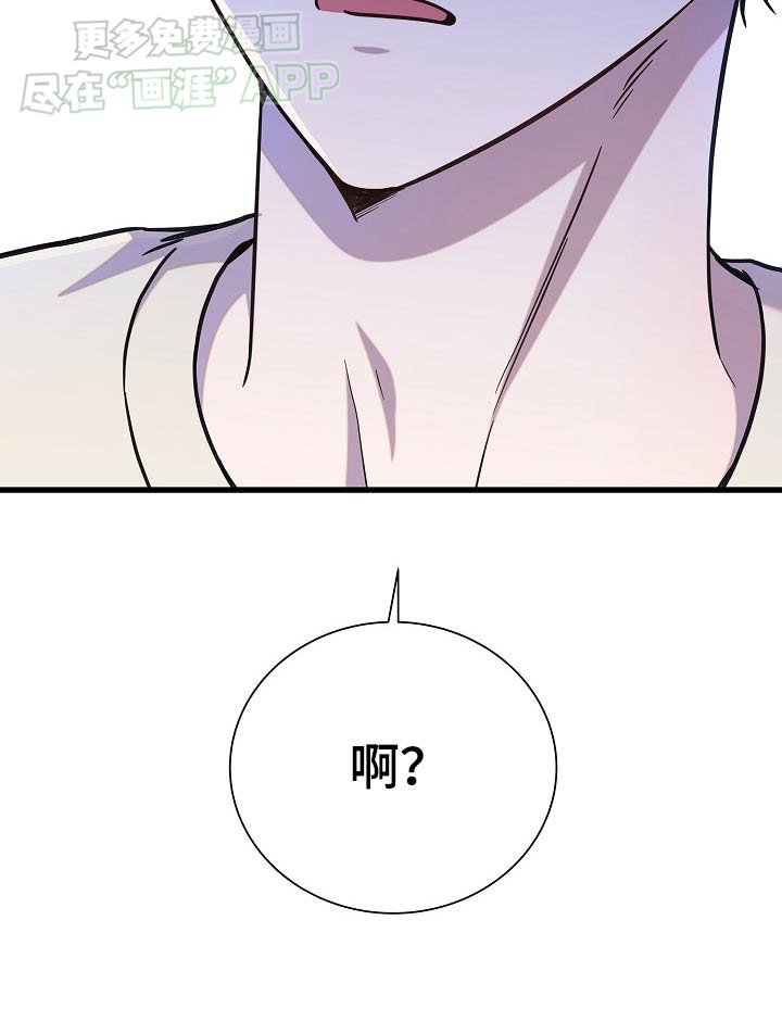 第78章：我说不行