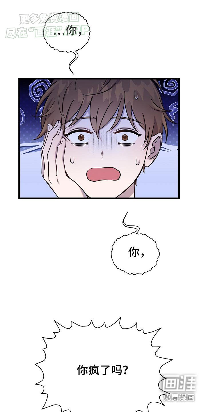 第79章：我的生日