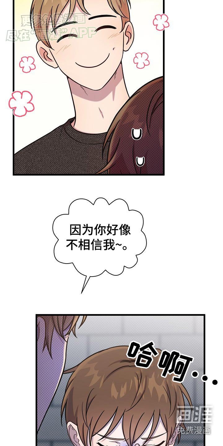 第79章：我的生日