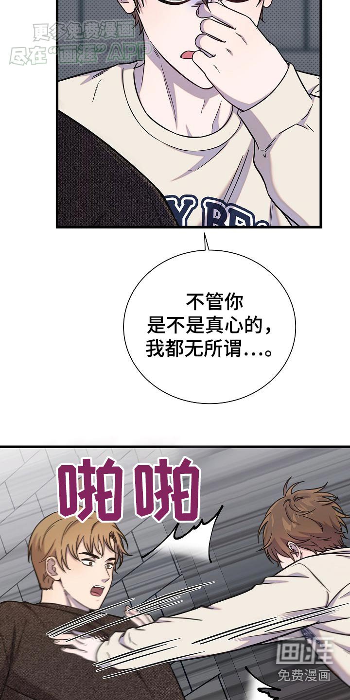 第79章：我的生日