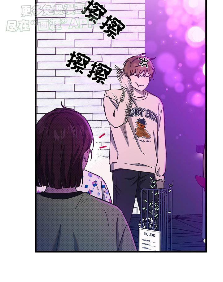 第79章：我的生日