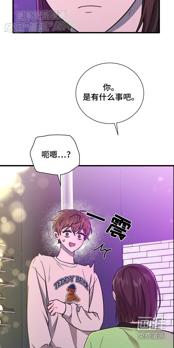 第79章：我的生日