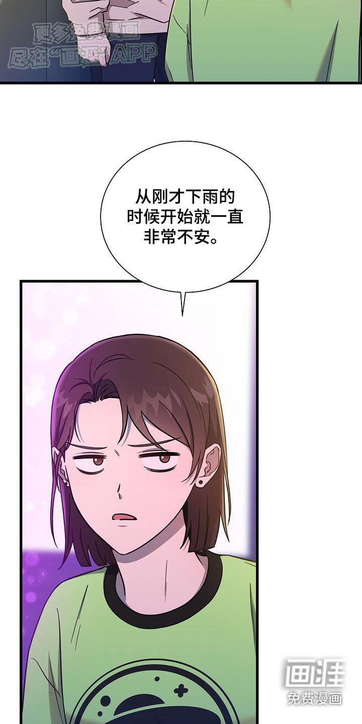 第79章：我的生日