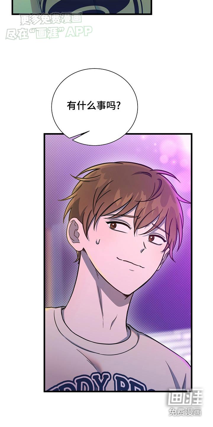 第79章：我的生日