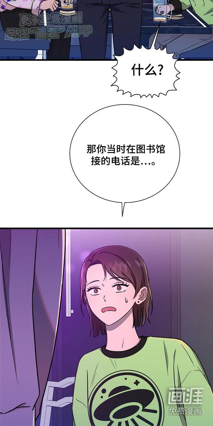 第79章：我的生日