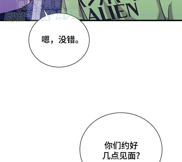 第79章：我的生日