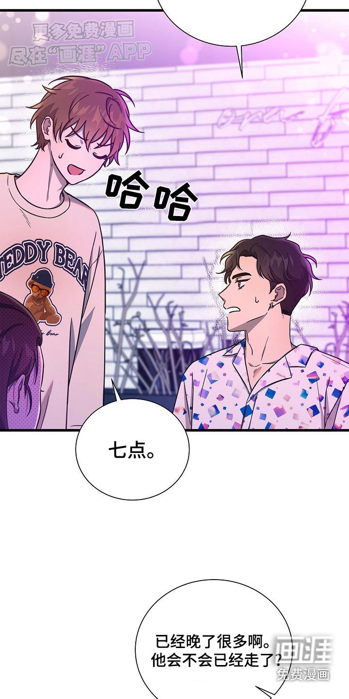 第79章：我的生日
