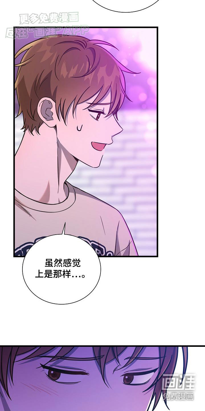 第79章：我的生日