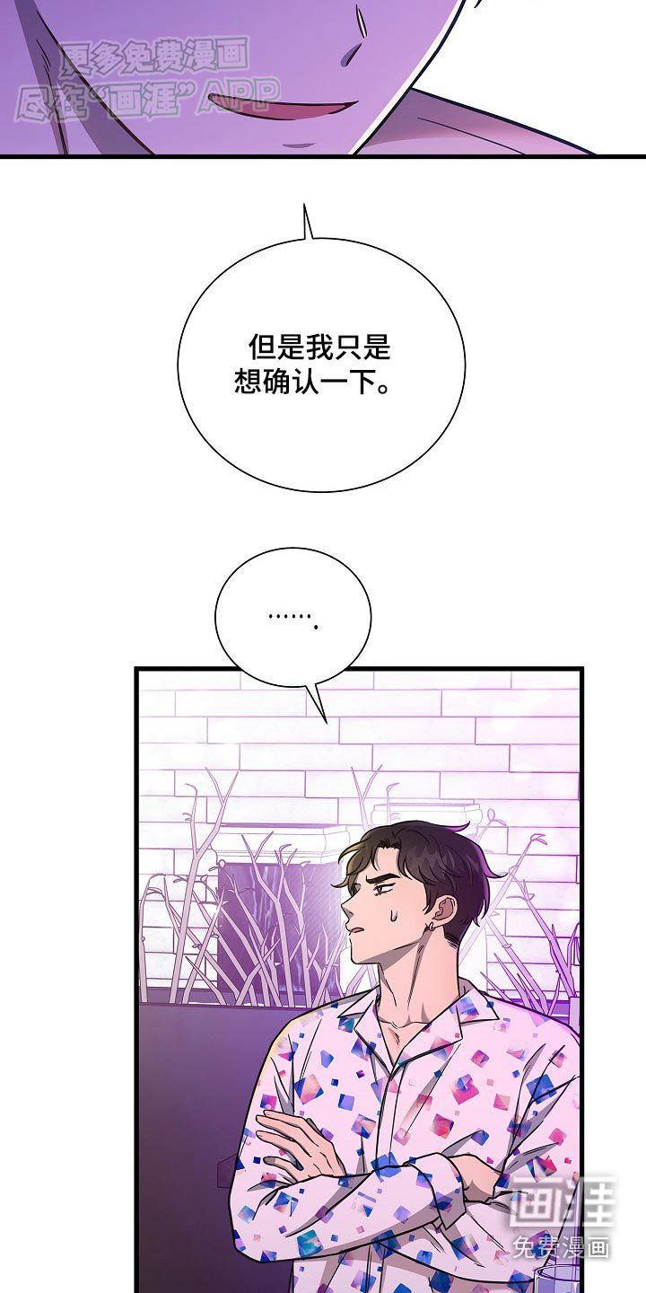 第79章：我的生日