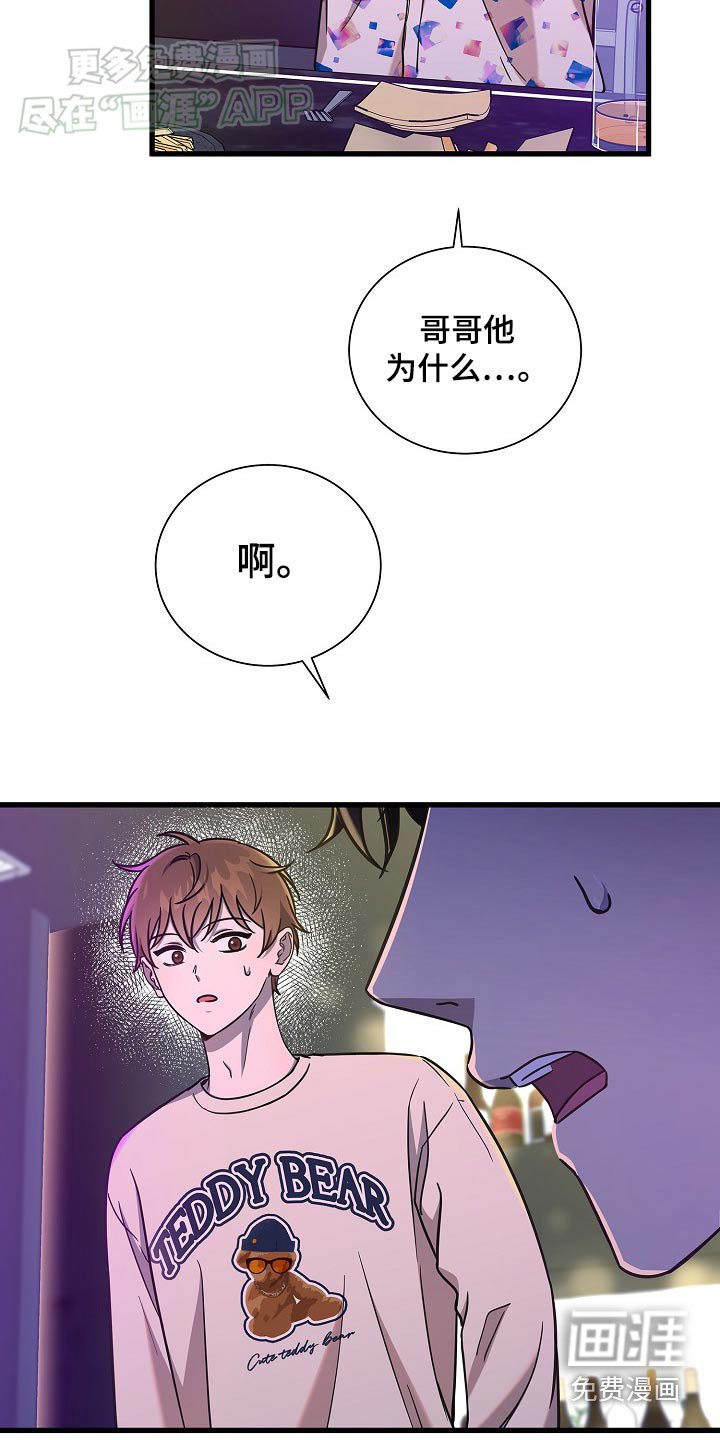 第79章：我的生日