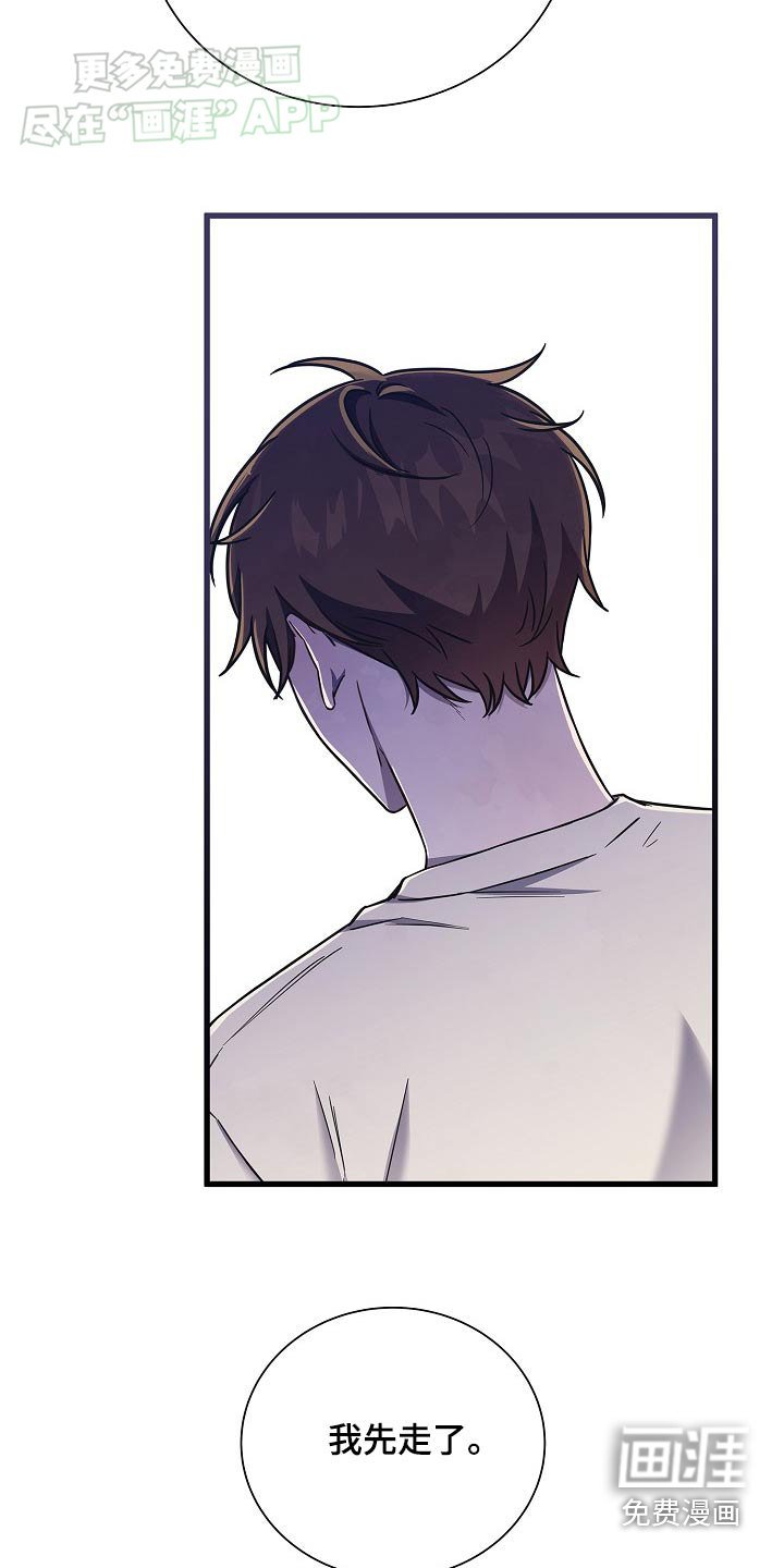 第79章：我的生日