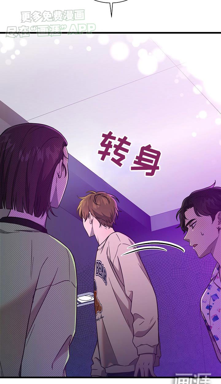 第79章：我的生日