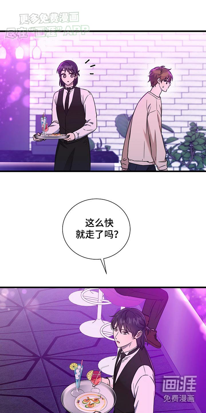 第79章：我的生日