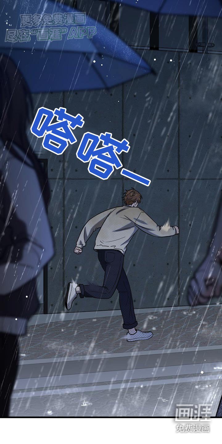 第79章：我的生日
