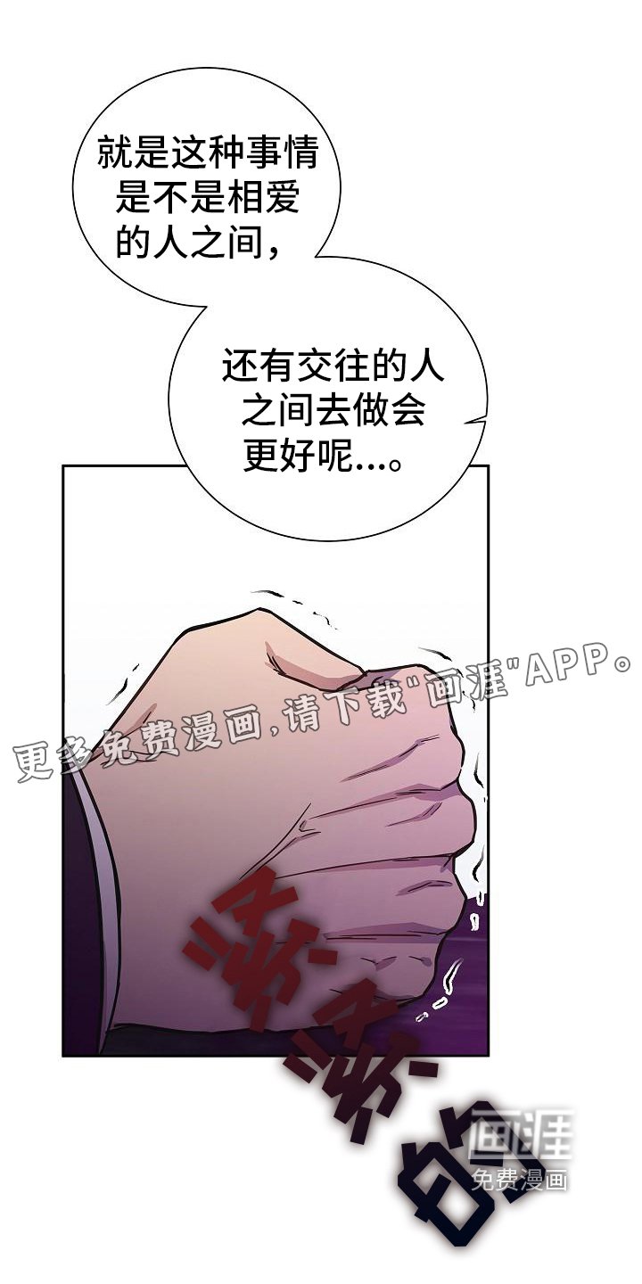 第8章：交往