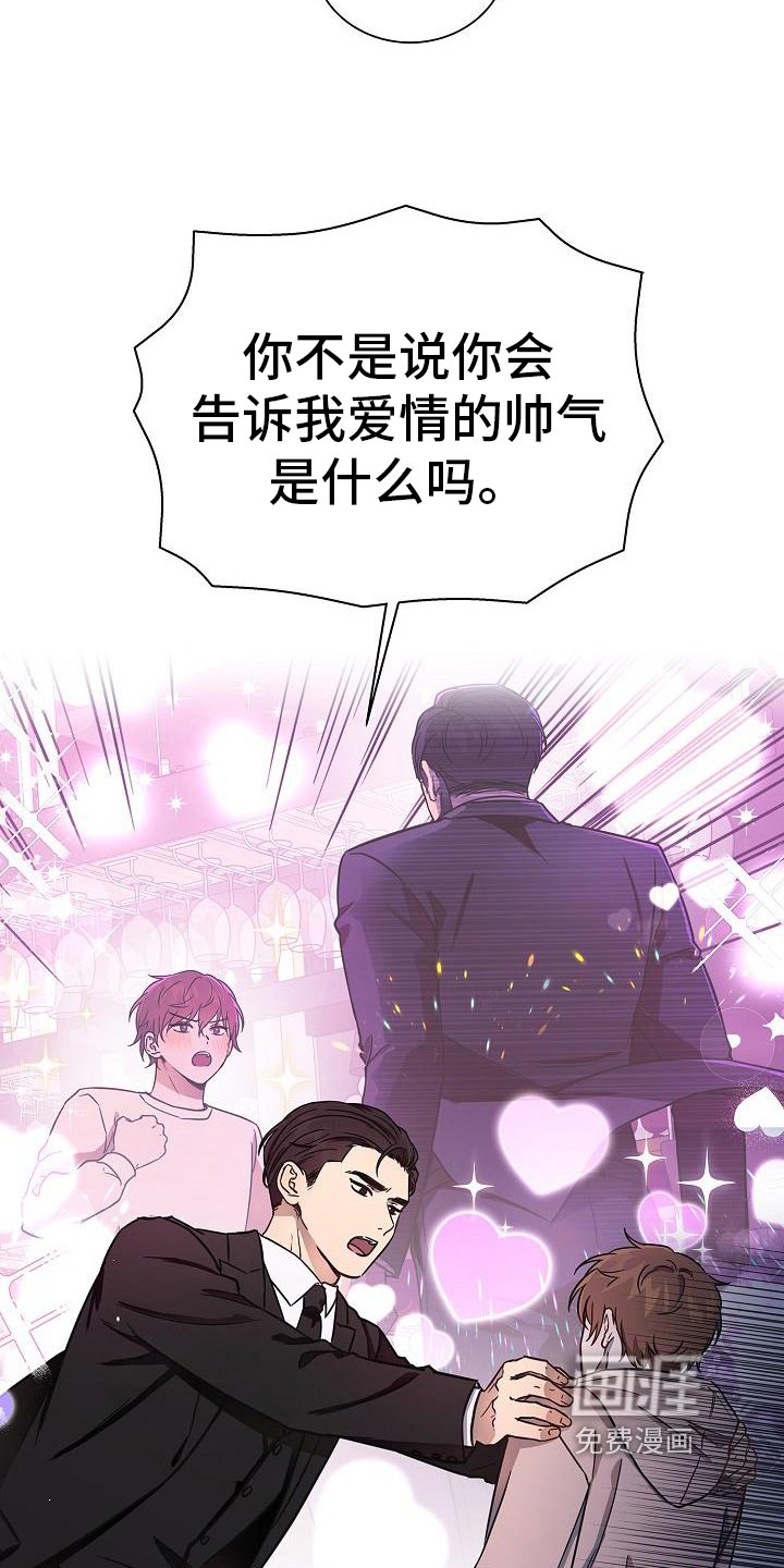 第8章：交往