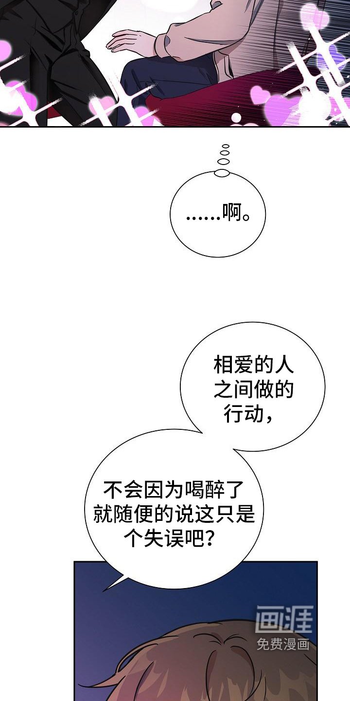 第8章：交往