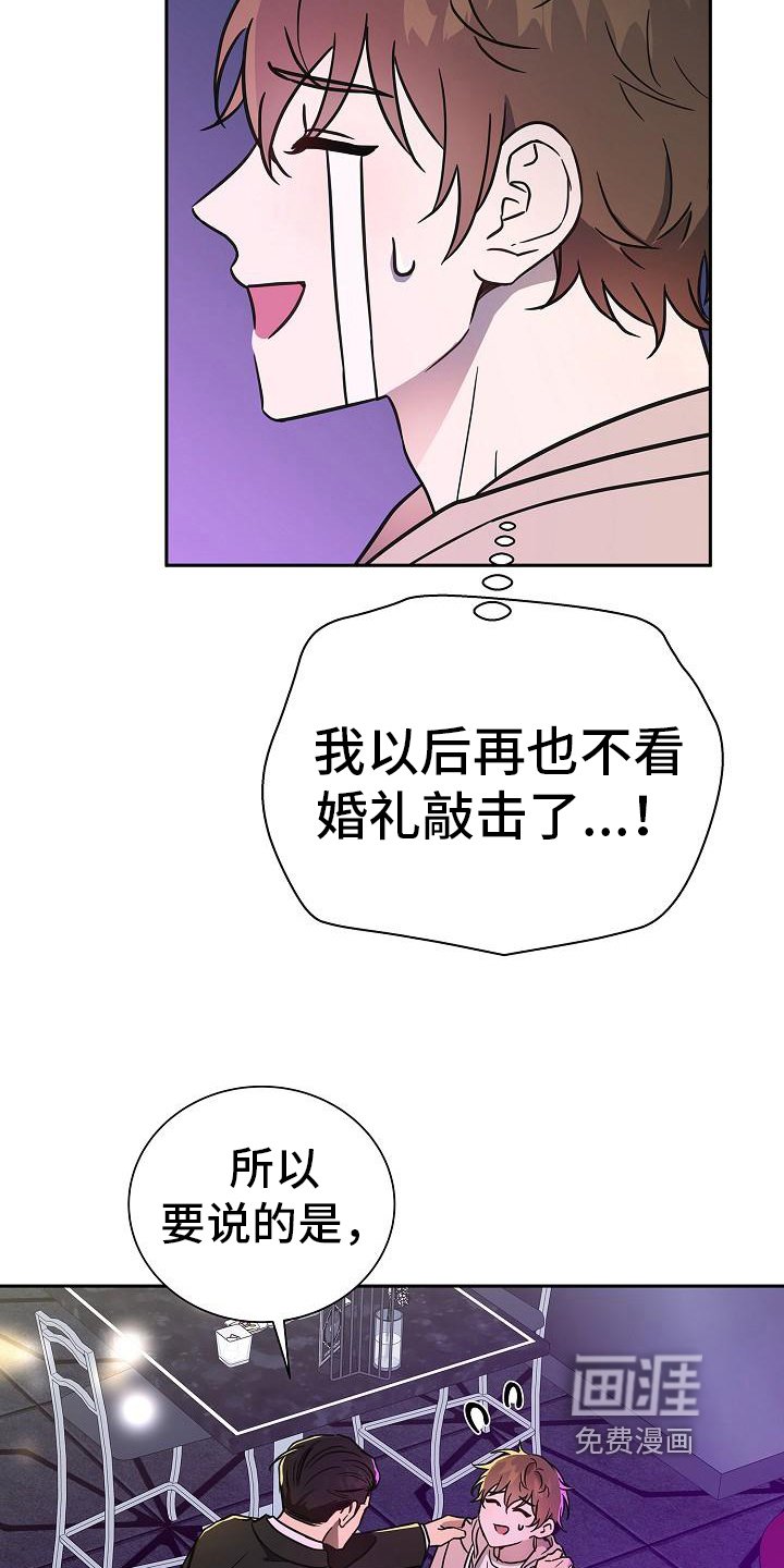 第8章：交往