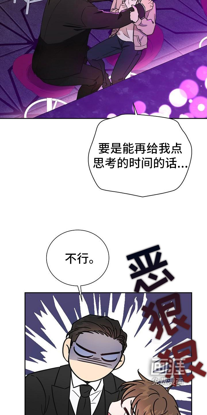 第8章：交往