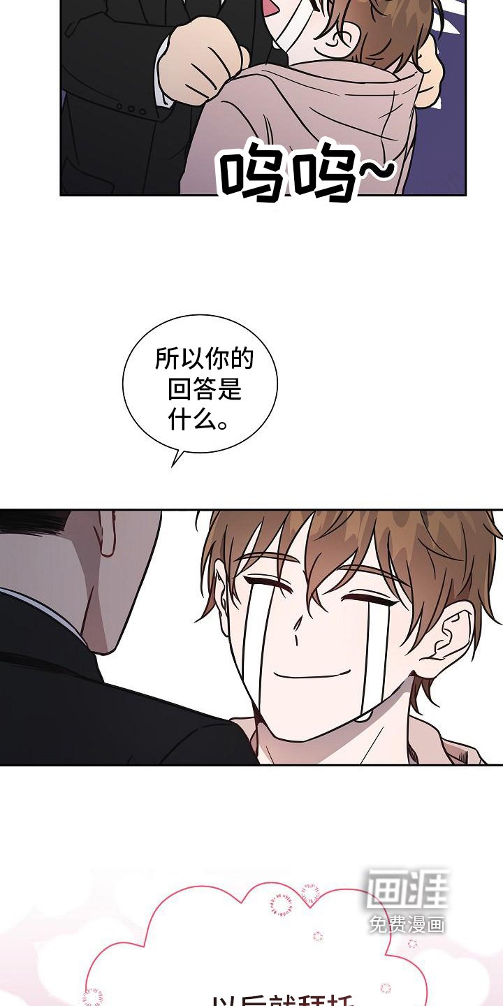第8章：交往