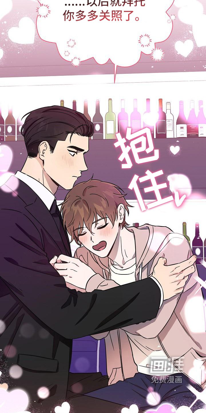 第8章：交往