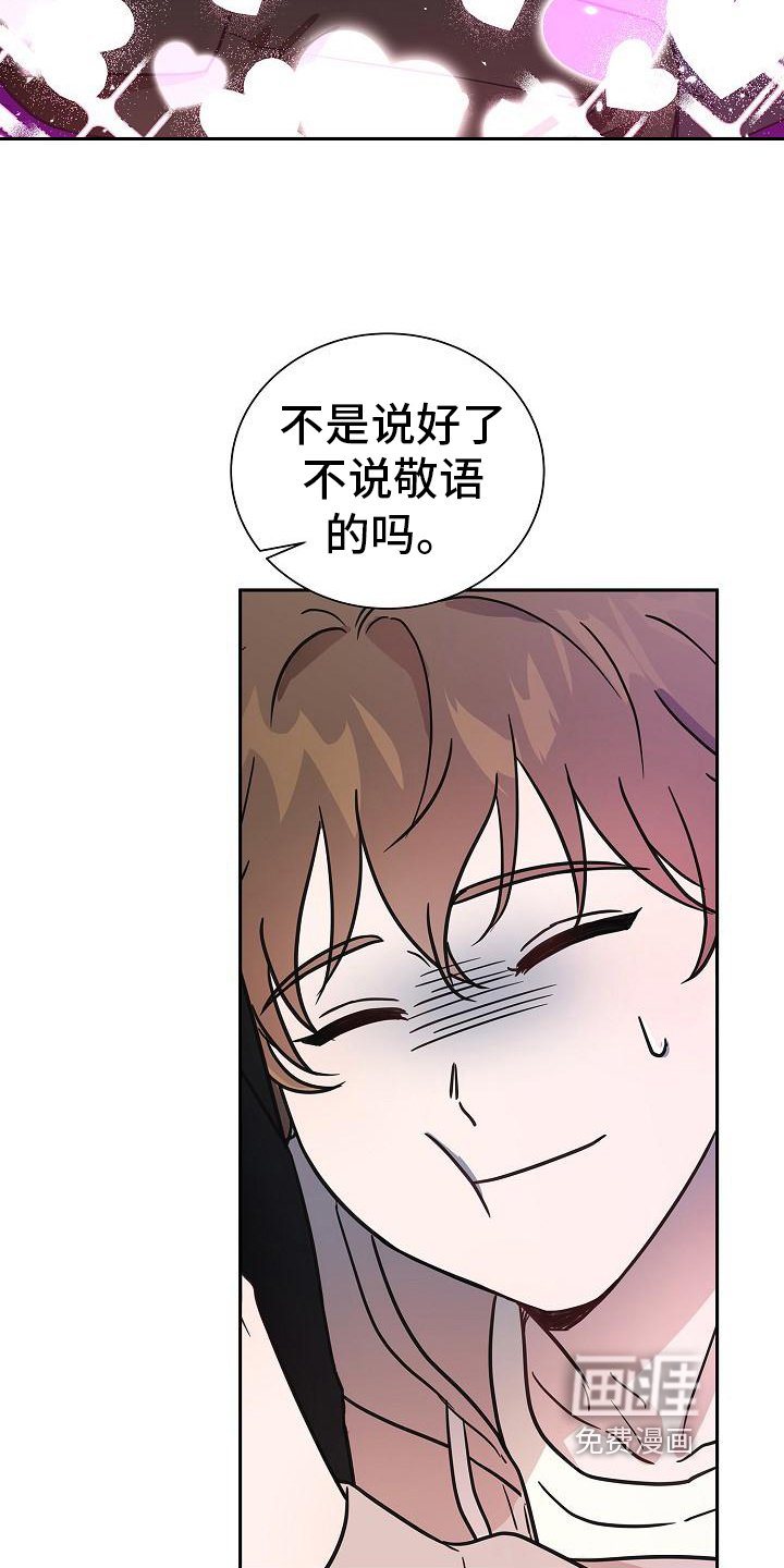 第8章：交往