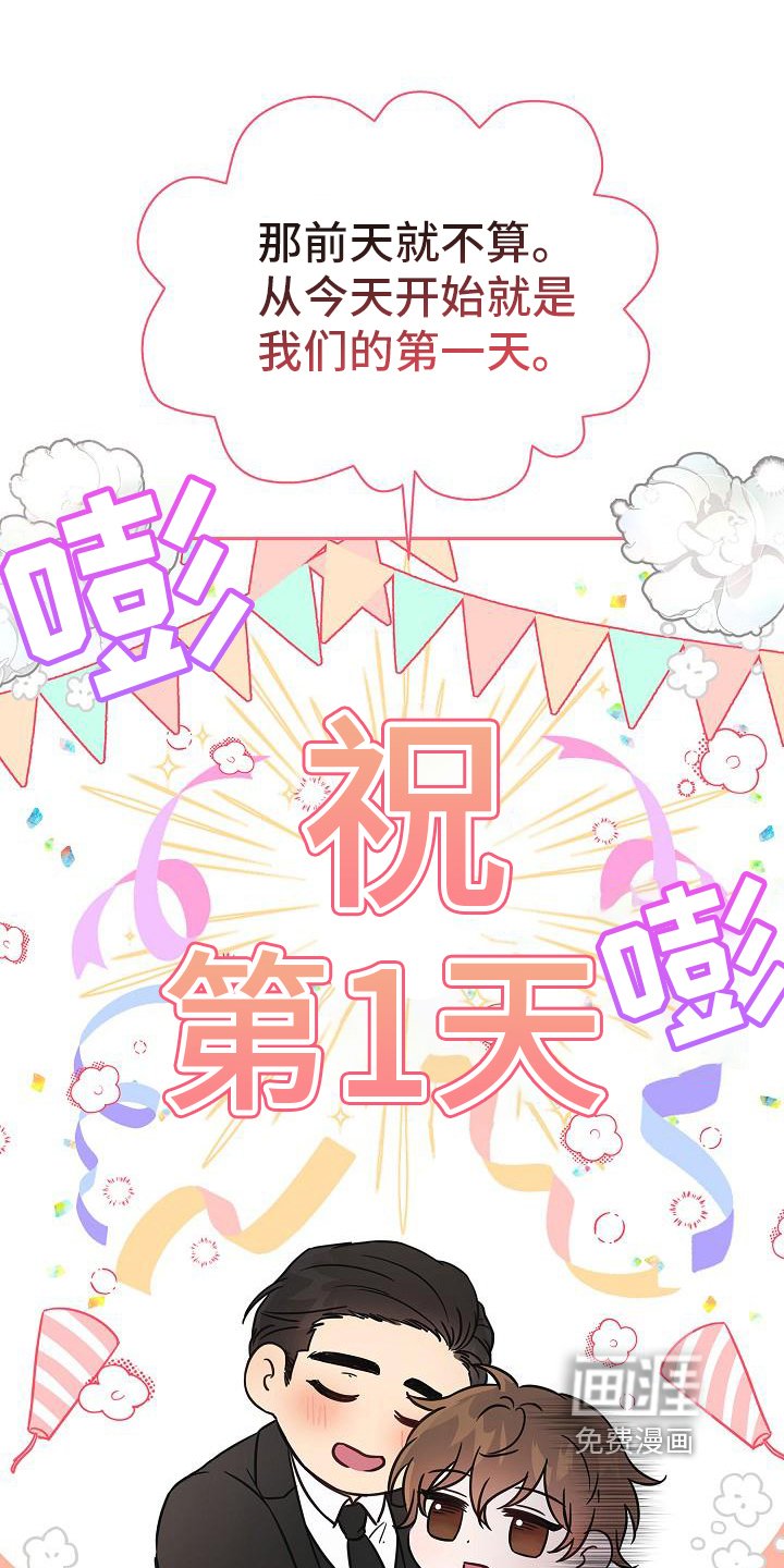第8章：交往