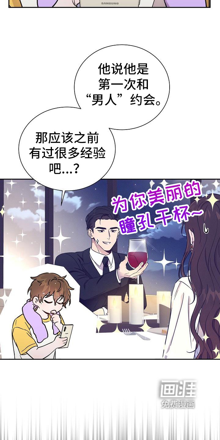 第8章：交往