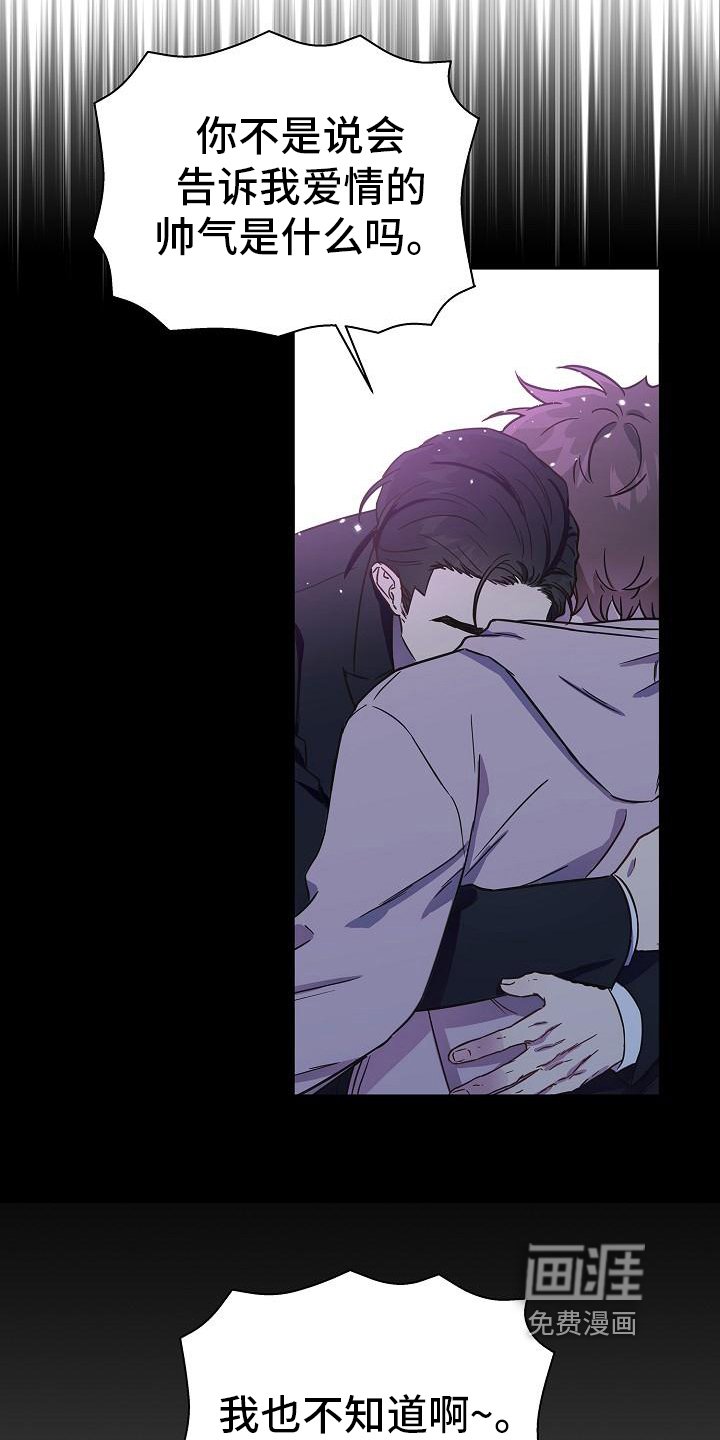 第8章：交往